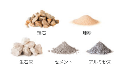 素材