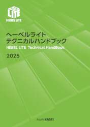 HLTH2025