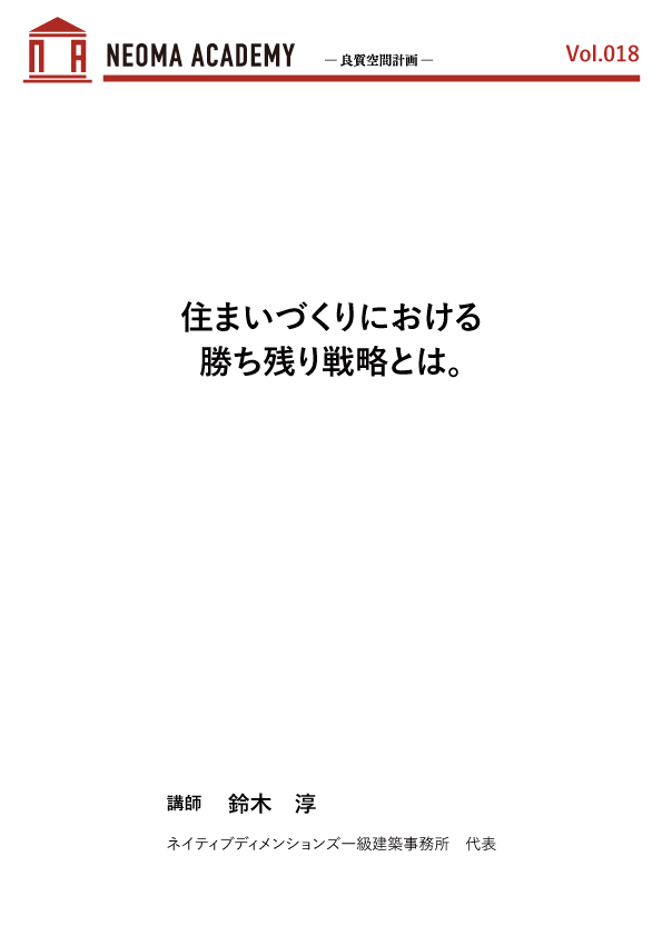 資料
