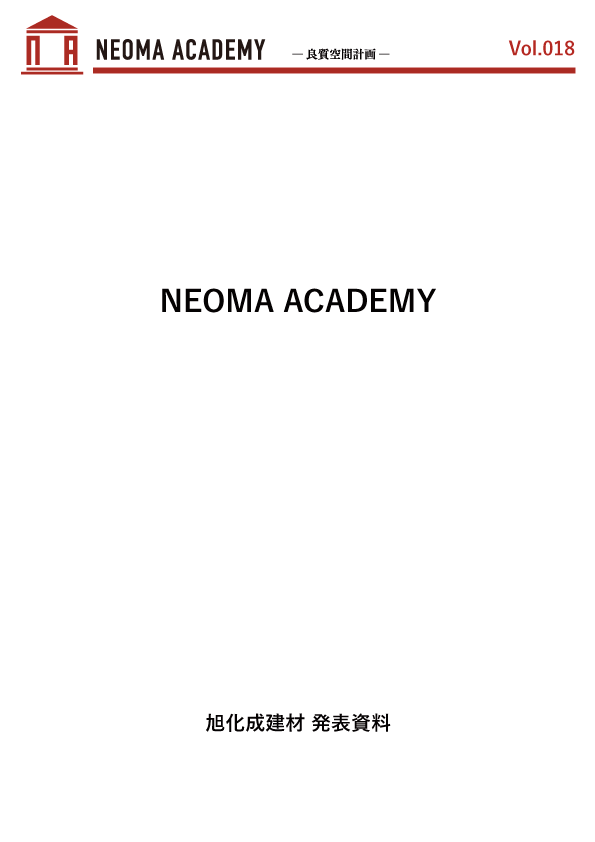 資料