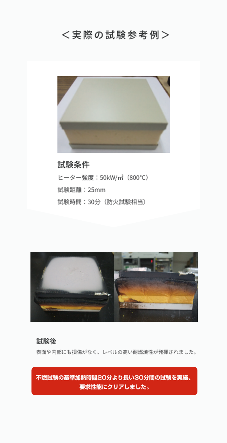冷蔵・冷凍倉庫向け断熱パネル | ネオマフォーム・ネオマゼウス