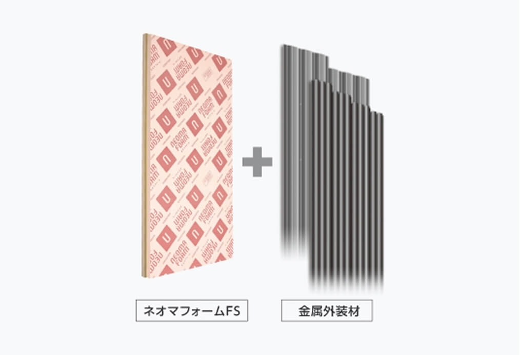 外壁用途_画像