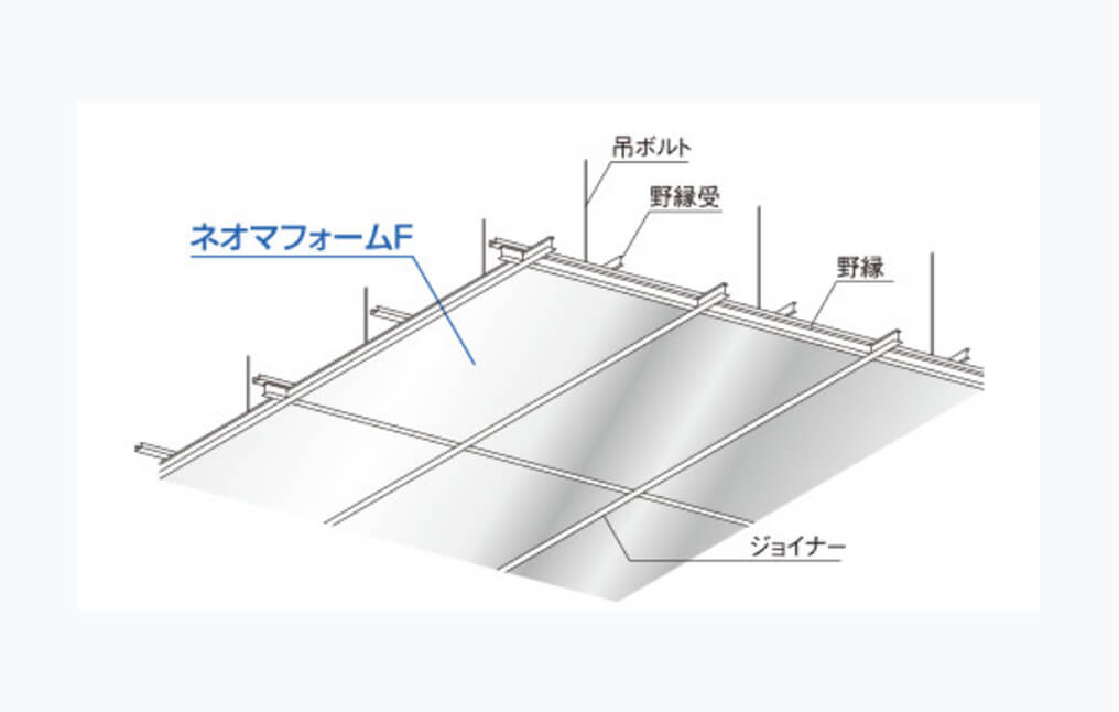 天井用途_画像
