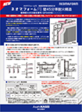 Information sheet for Neoma Foam FS featuring performance charts and material specifications.
