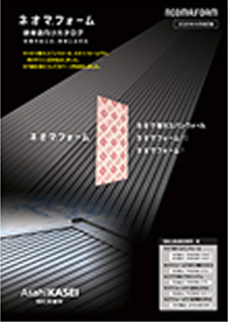 Catalog page showing Neoma Foam product details and construction examples.