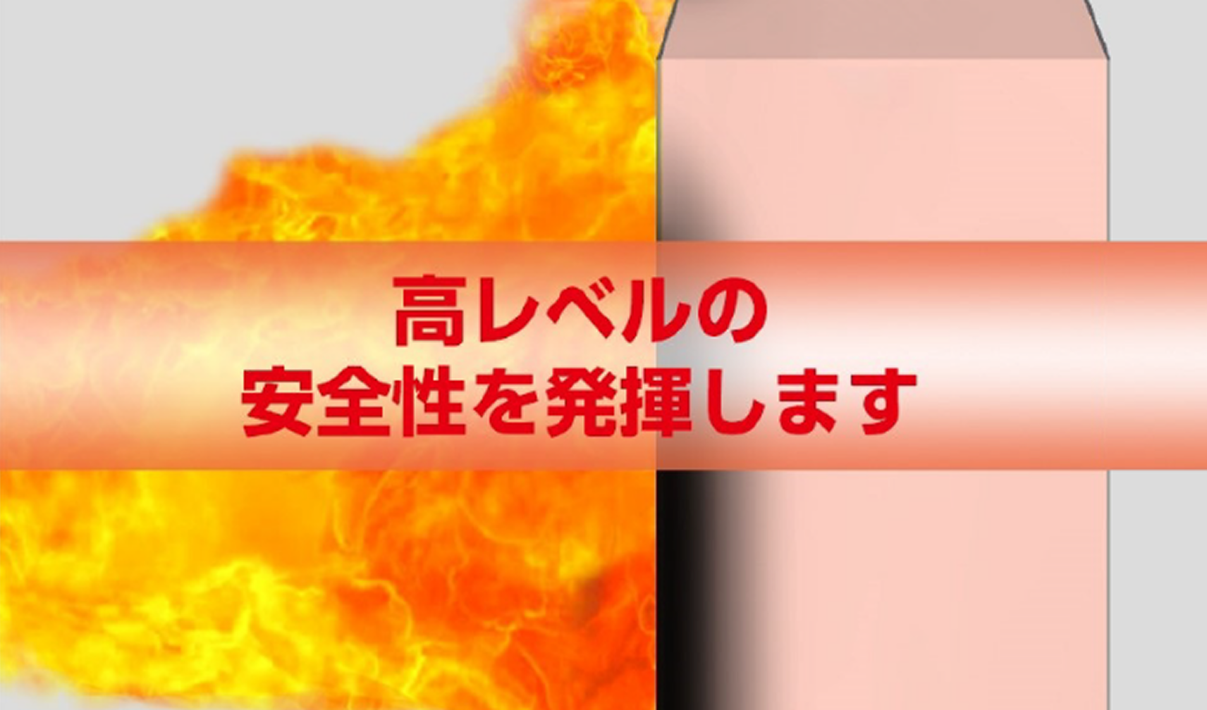 fire-resistance-demonstration-graphic