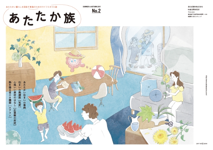 資料請求画像