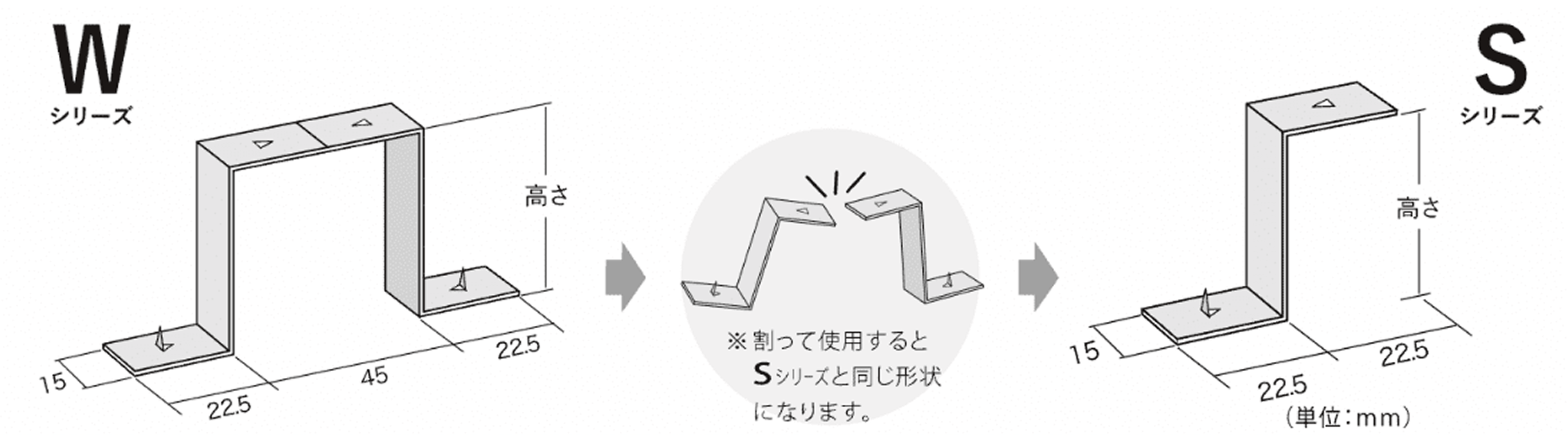 Jピン_詳細図