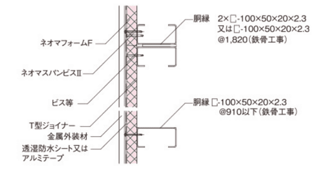 一般部_垂直断面詳細図