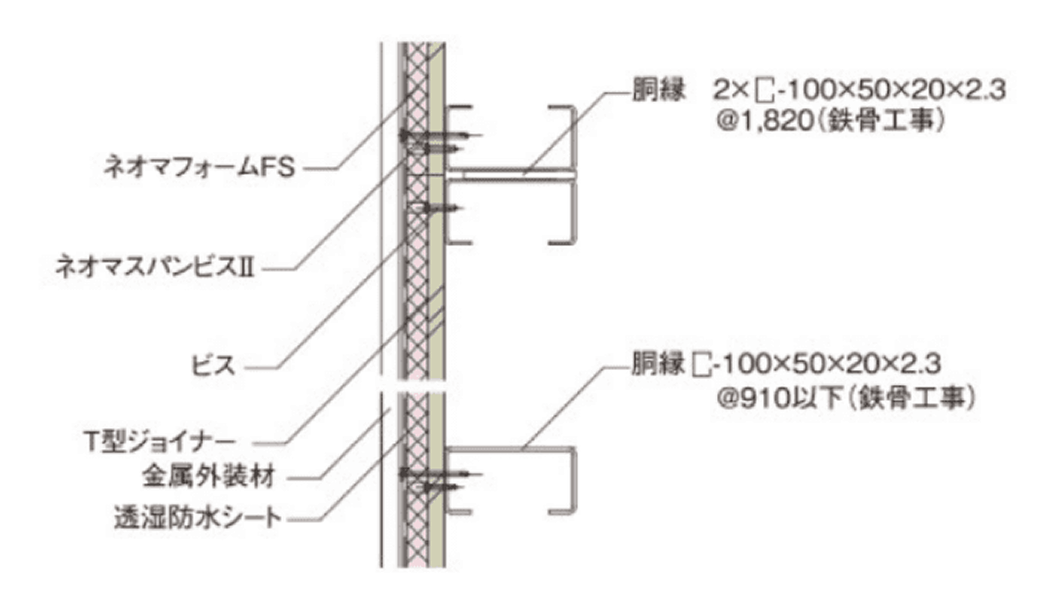一般部_垂直断面詳細図