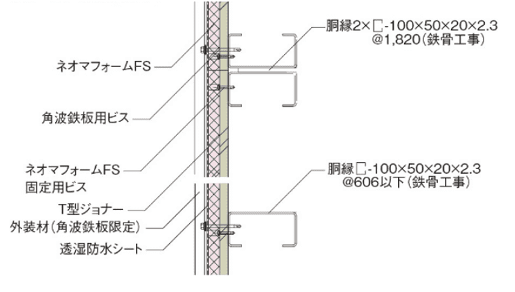 一般部_垂直断面詳細図