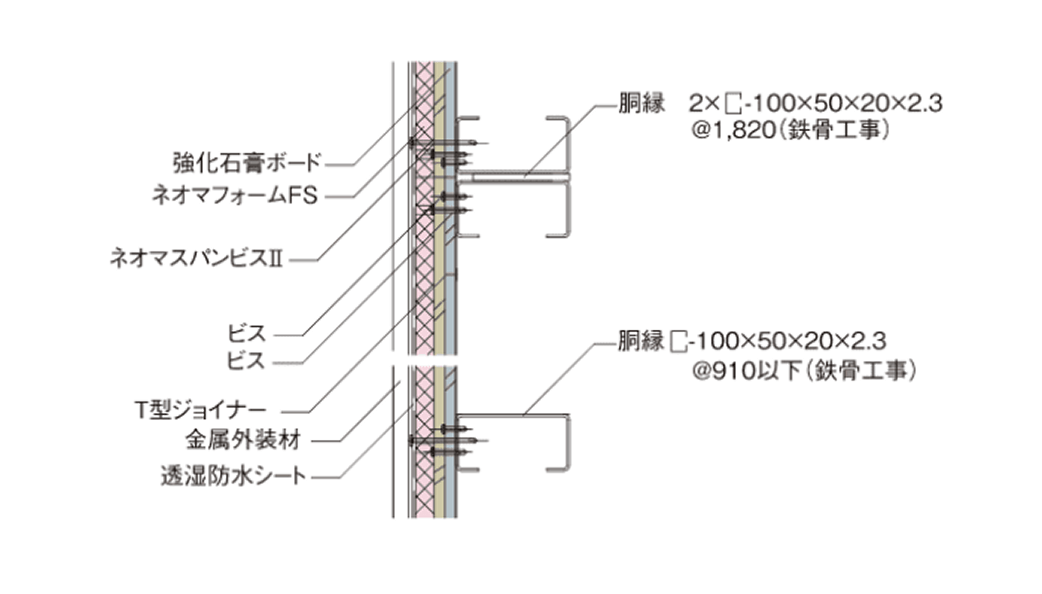 一般部_垂直断面詳細図