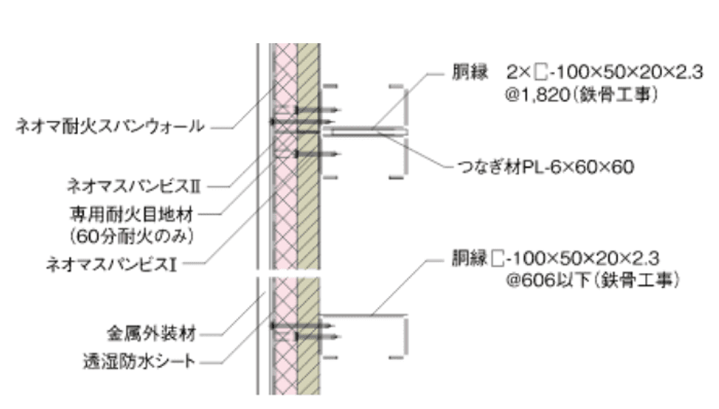 一般部_垂直断面詳細図