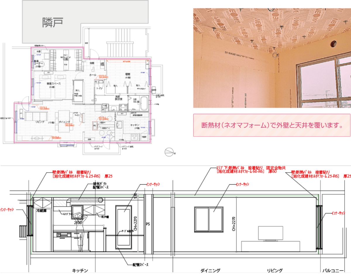 実際の工事の様子_画像