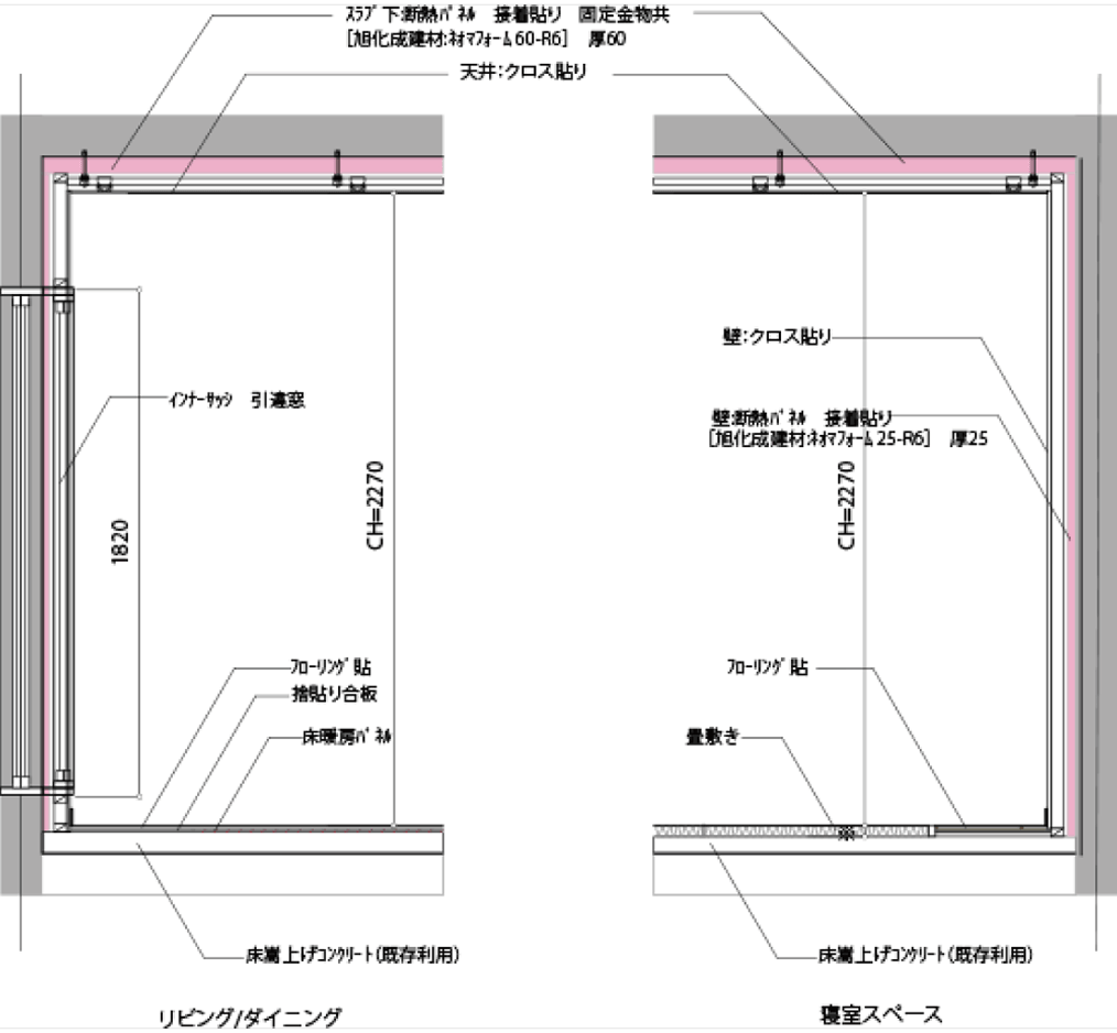 実際の工事の様子_画像