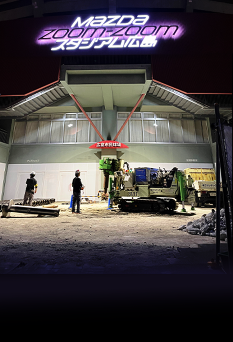 旭化成の鋼管杭