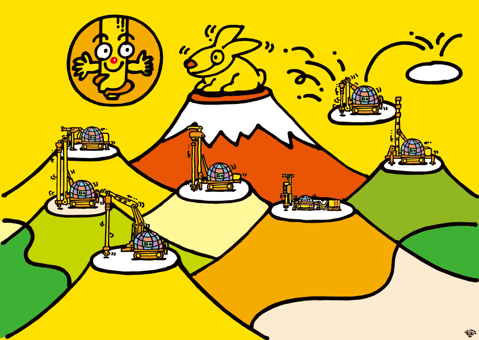 新年のご挨拶
