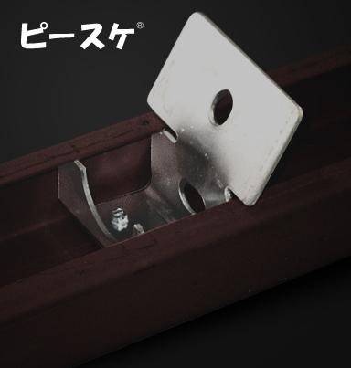 ピースケ