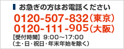 }͂̕db t[_CA0120-507-832 ytԁz 9F00`17F00@iyEEjENNnj